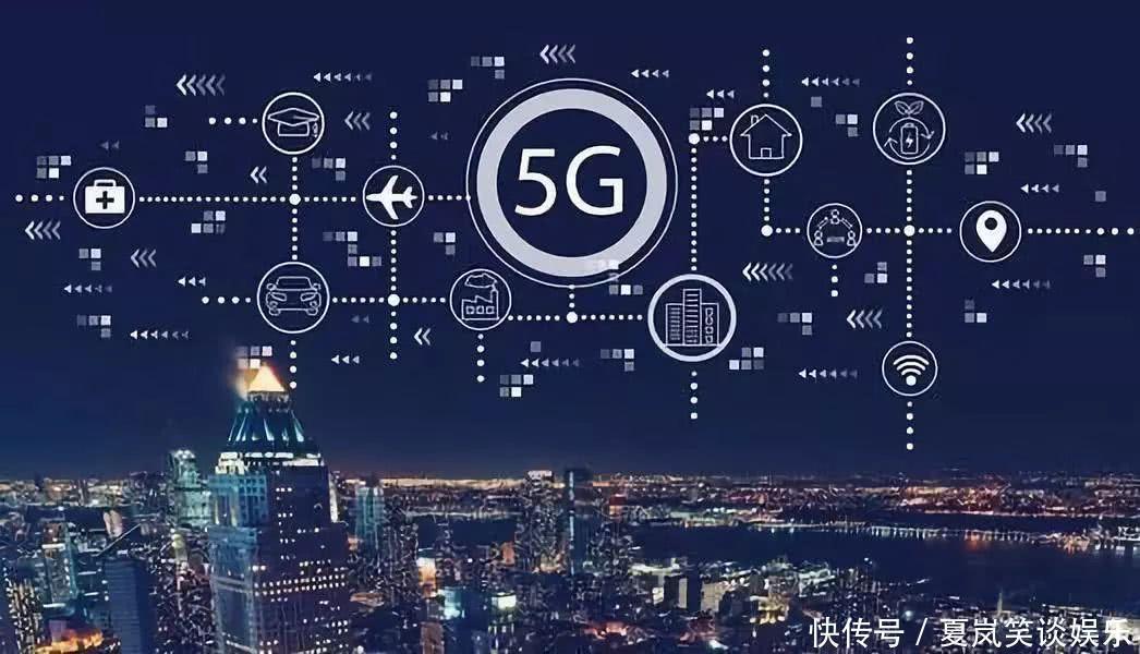 5g|这类5G手机或被淘汰？运营商正式宣布：不再支持！