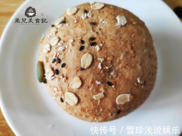 面包|给减肥的老公选了3款粗粮早餐,一周后测体重看有变化吗?