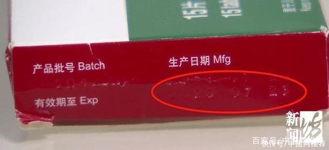 药品|药量翻倍还过期, 80岁老人在养老院服错药!院方:护士离职了