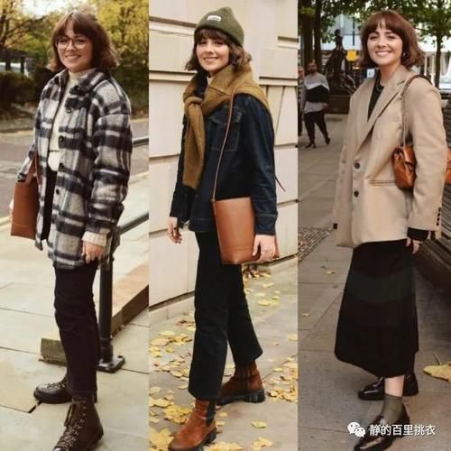 冬天|穿出复古风的高级感，跟着时尚博主学！让优雅的气息充满冬天