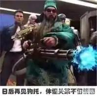 |三国杀:最新一批搞笑图片,阴间合体、讨贼檄文你可感兴趣?