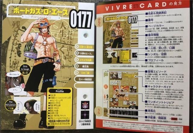 海贼王：艾斯究竟会不会武装色和见闻色？答案很多人都想不到