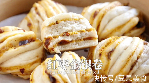 #一学就会快手菜#红枣金银卷