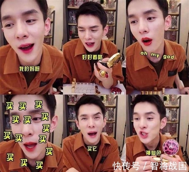地垫|质量差不等于假货？李佳琦带货1地垫遭质疑，粉丝解释让人气愤！