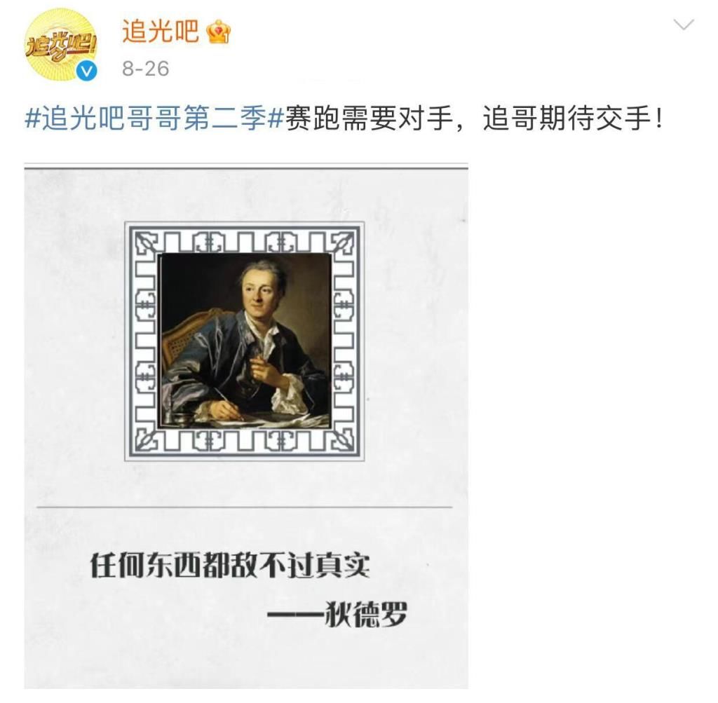 《追光吧》开播,4大改变去油成功,初舞台诚意满满,3大黑马惊艳全场