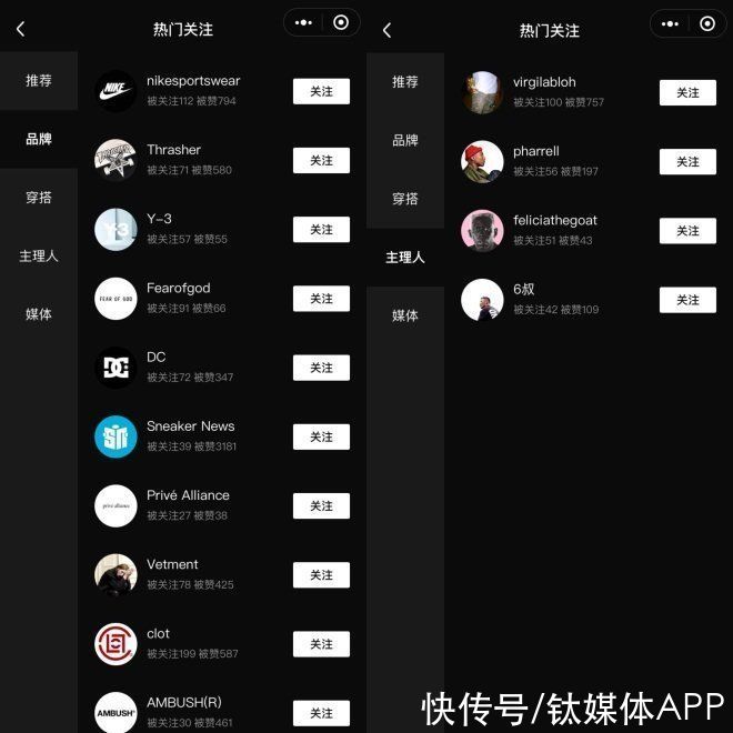 天猫|京东念念不忘“潮流圈”