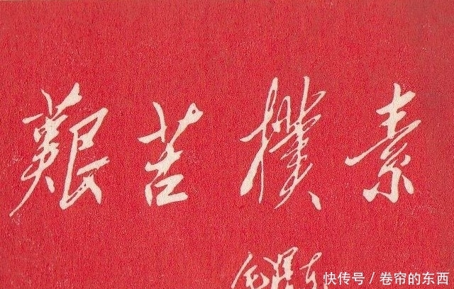 道德经的10句精华,洞悉人性,大家干了这碗“鸡汤”