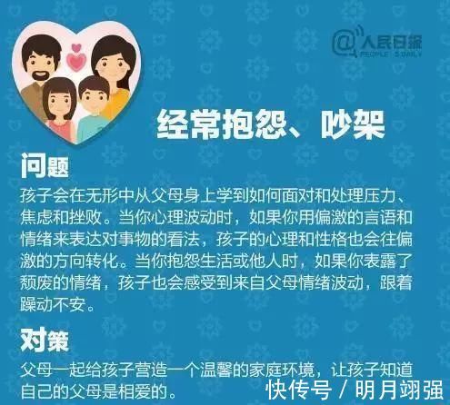 出息|孩子能否有出息,关键在妈妈!这9件事,妈妈能做到,孩子必优秀!