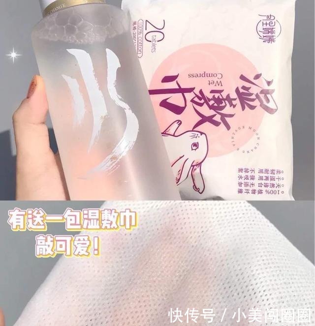 rnw|晚间护肤之爽肤水,补水养护皮肤,三个月的经验