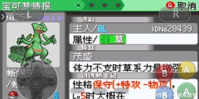 qt:colorful,wgrp_44,nbbdpp_-10000,nbbscoreee_-10000,nbbstratest_1|口袋妖怪草系宝可梦中的各类王者!如何选择,看完这个就能明白