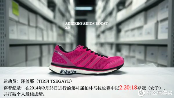 boston|乘胜追击！adidas ADIZERO ADIOS PRO 2的王者归来！
