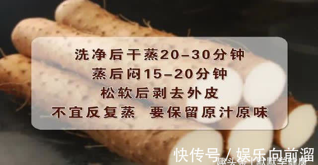 山药|国医路志正的养生法：3种食物、2个动作健脾胃、补阳气！