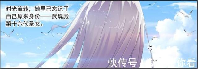 奥斯卡|斗罗大陆:“紫珍珠”喜欢奥斯卡?她说的这五个字是答案