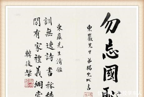 侵略势力|韩复榘为什么会被处决20年后,李宗仁这样回忆