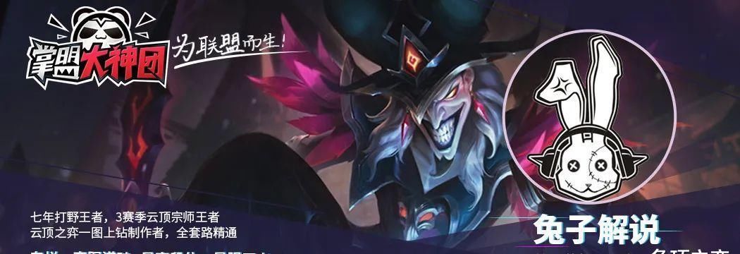 云顶|云顶之弈10.22排行热度吃鸡榜！一图看懂最适合上分阵容