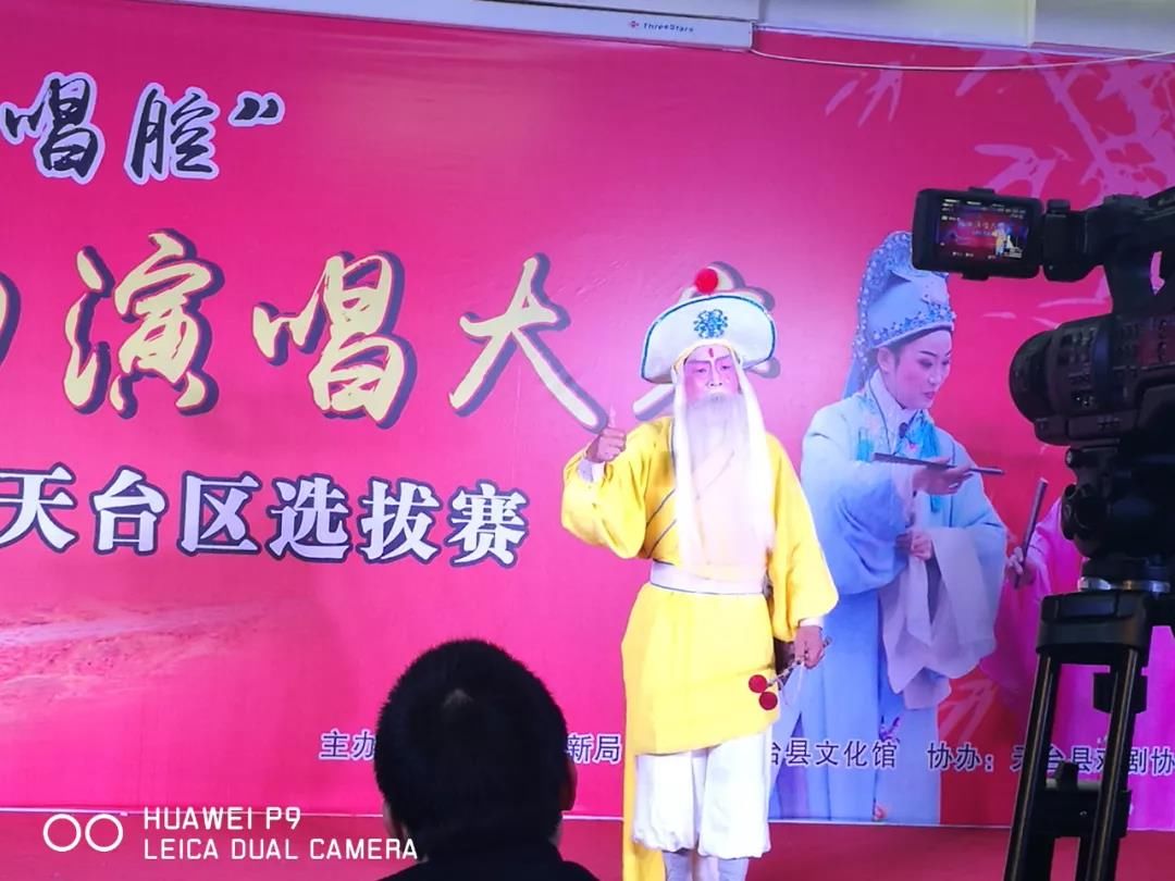 艺术|2021年度“浙江省民间文化艺术之乡”公布,天台三合镇亭头词调入选!