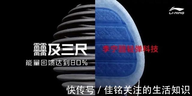 国产品牌 匹克态极跑鞋“芯”升级，超临界发泡还能怎么玩！