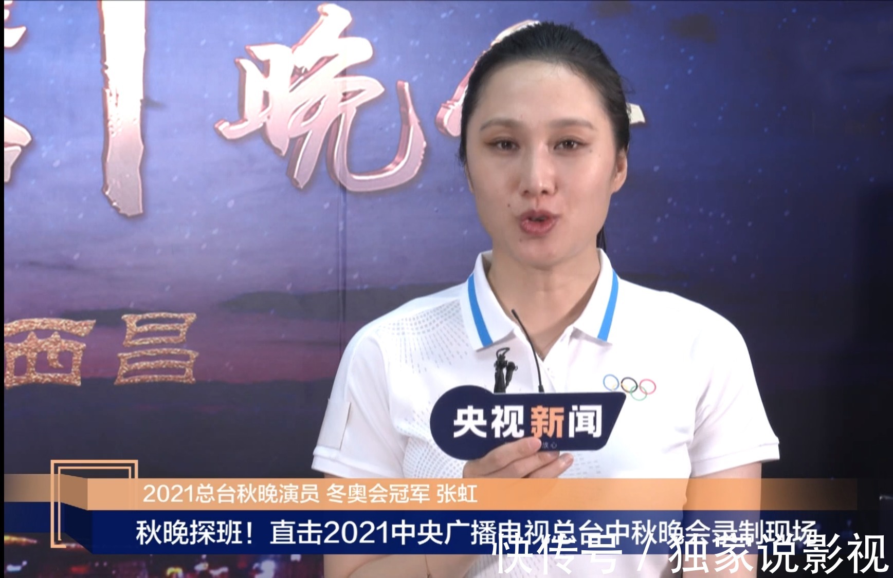 奥运冠军|央视秋晚7大看点:奥运冠军献歌,央视boys首秀,4位主持人来表演