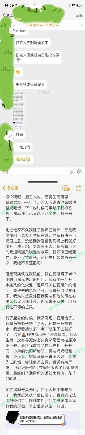 |幽默搞笑段子集：今天的午饭，你们随意感受一下，哈哈哈哈哈哈哈