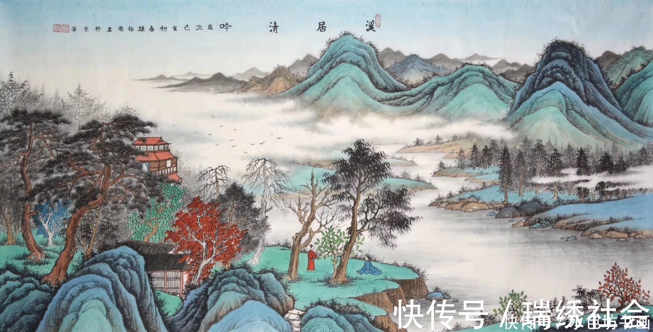 山水画@画家专栏 │钟徐飞——东风一样翠红新, 绿水青山又可人