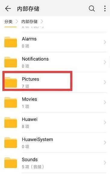 手机|手机文件夹都是英文,占空间还不敢删除,教你一招省下10G内存