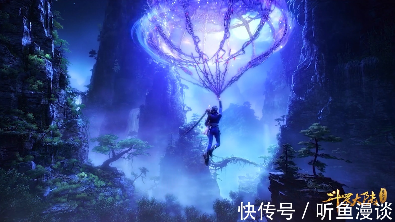 小舞|斗罗大陆:唐三拥有的4种飞行能力,你都知道吗?