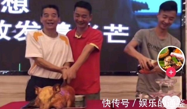 跳台|为全红婵庆祝!启蒙恩师切烤乳猪哈哈大笑,帅哥恩师开香槟倒满酒