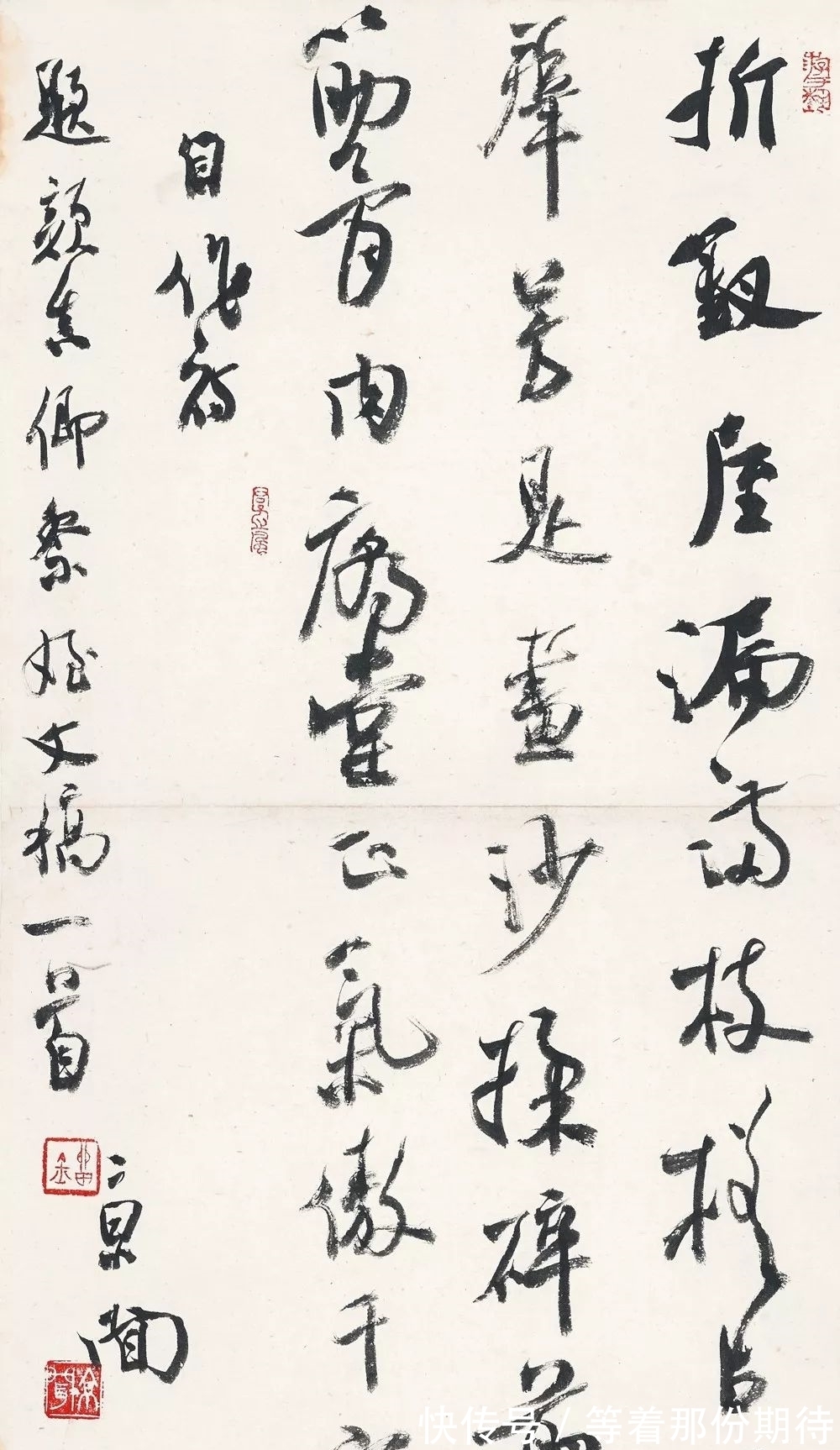 中书协会#拜师沈鹏大师后,刘京闻书功大增,还成清华大学特聘教授!