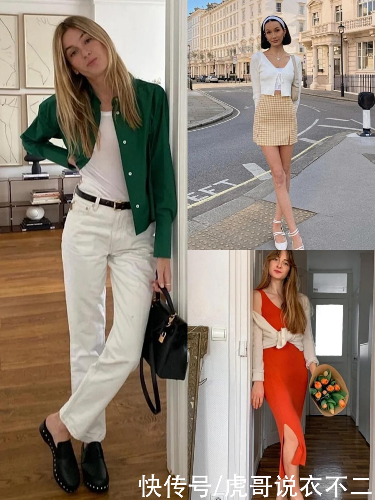 法国女人不愧是穿衣高手，简洁单品穿出不费劲的美，太优雅迷人了