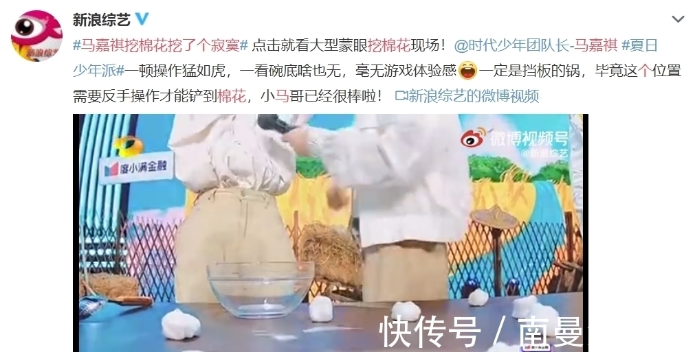 马嘉祺再爆金句,游戏中尴尬失误,请问哪里可以逃离这座城市