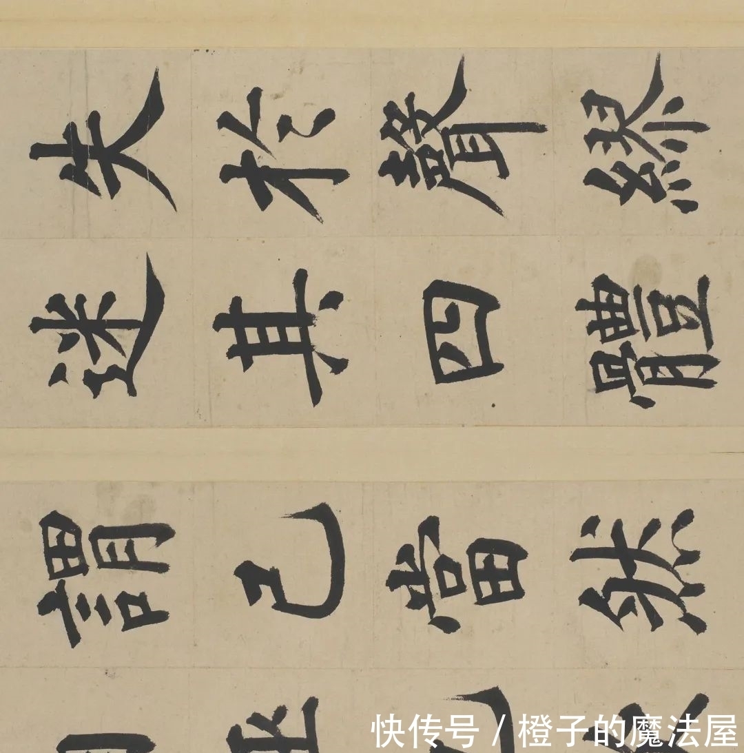 汝者#明朝也有楷书高手,不信你看!