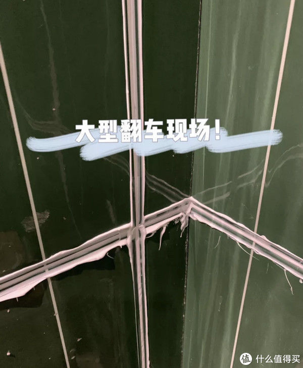 玻璃胶|9大装修翻车现场告诉我们:有些钱,是万万不能省的!