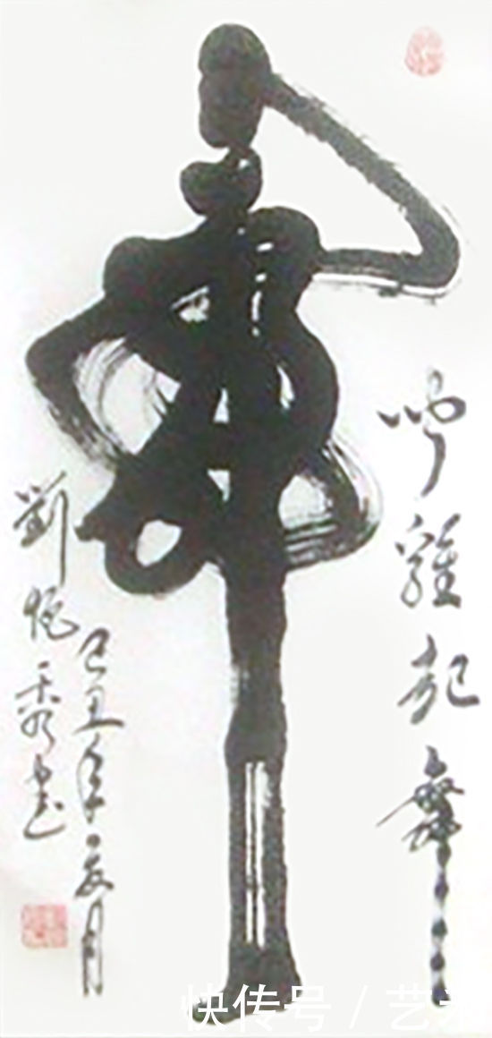 刘恒|集贤斋文化传媒/刘恒海