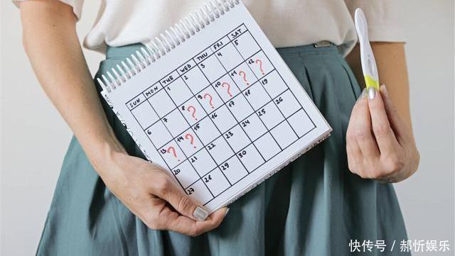 25天来例假和35天来的女生,哪种衰老速度更快或许多数人想错了