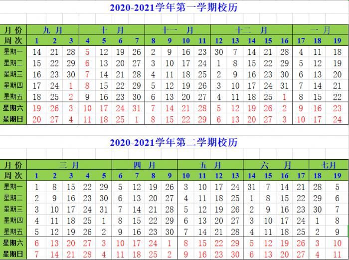 假期|羡慕！上海一大批人要放假了，假期最长......