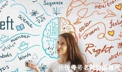 苗子|孩子有这3个特征,说明右脑很发达,是个学霸苗子,要好好培养