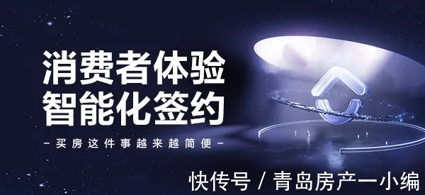 人脸识别|消费者体验智能化签约,买房这件事越来越简便