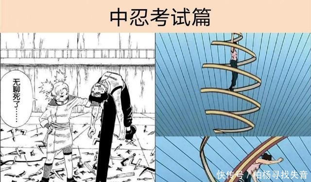 动画对比漫画，火影中居然有这么多血腥场面，这是国漫不敢的吧！