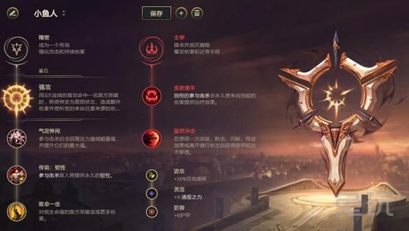推荐|彗星大树成辅助新宠 版本五大特殊套路推荐