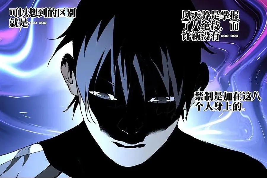 转世|一人之下:无根生说的“五蕴”是什么?为何说他像“佛陀转世”?