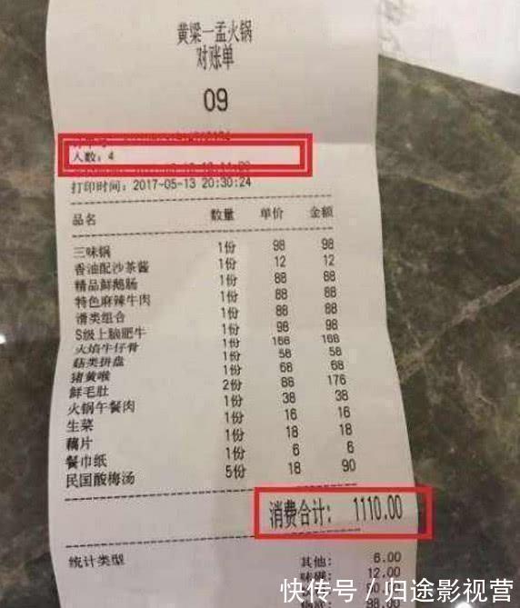 吃货|看看陈赫开的火锅店，就明白黄磊的火锅店为什么生意“惨淡”风光不再了