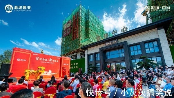 晋江|首映晋江,府开雅境!港城首府营销中心10月10日盛大开放