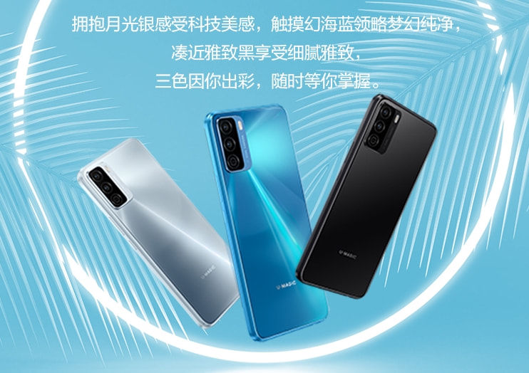 中国联通|华为突然上架5G新机，5000mAh+128GB，仅售1599元现货供应