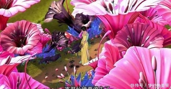 曼多拉女王|叶罗丽四位美女手捧鲜花,冰公主很娇羞,灵公主楚楚可怜