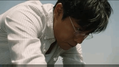 听句劝，看到他们赶紧跑