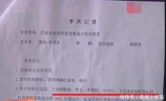 主诉|女子听说整容能变美,把50岁变成30岁,结果整容后彻底崩溃了