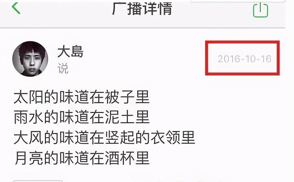 比赛|林彦俊新歌抄袭不奇怪,比赛时也有借鉴过别人,拿别人东西上瘾?