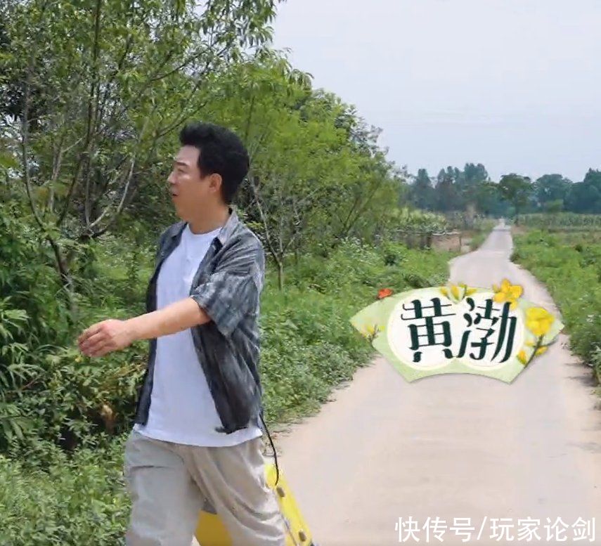 下期|向往5下期要爆！一口气请来五位大咖，黄渤回归让人激动了