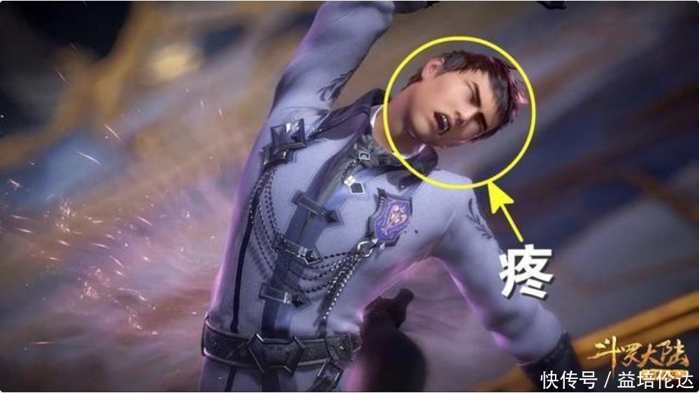 斗罗当邪月和娜娜中毒时,有谁留意其他成员,有个魂师毒发身亡