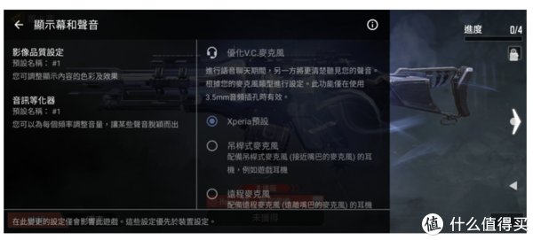 hdr|Xperia 1 III 开箱体验评测！ 黑科技打造的游戏增强器诚意度满分